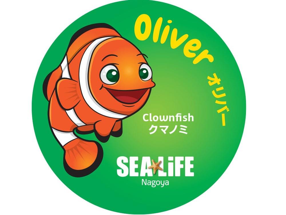 レゴランド ジャパン リゾート 公式 知ってる シーライフのキャラクター その クマノミの オリバー シーライフ 名古屋で生まれたキャラクター シーライフ キャラクター クマノミ オリバー レゴランド ジャパン リゾート 公式 知ってる シーライフのキャラクター その クマノミの オリバー シーライフ 名古屋で生まれたキャラクター シーライフ キャラクター クマノミ オリバー
