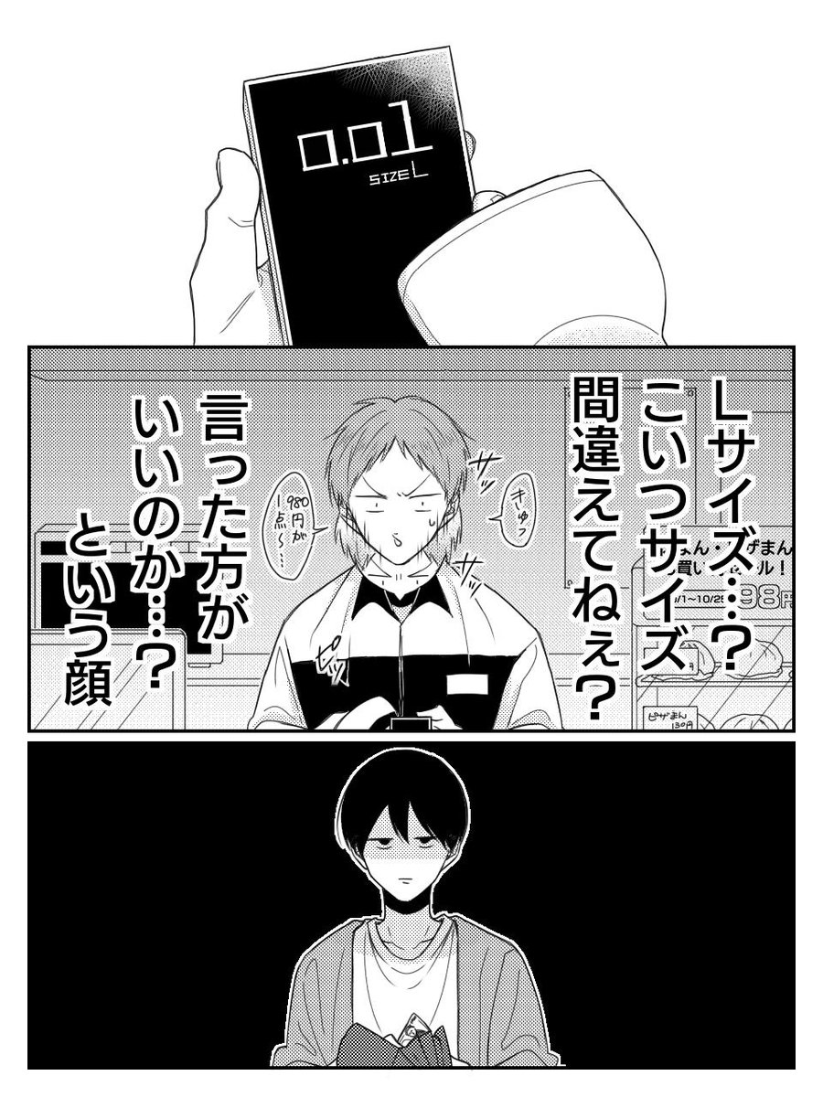 受けの男としてのプライドをズタボロにする最も残酷な方法 
