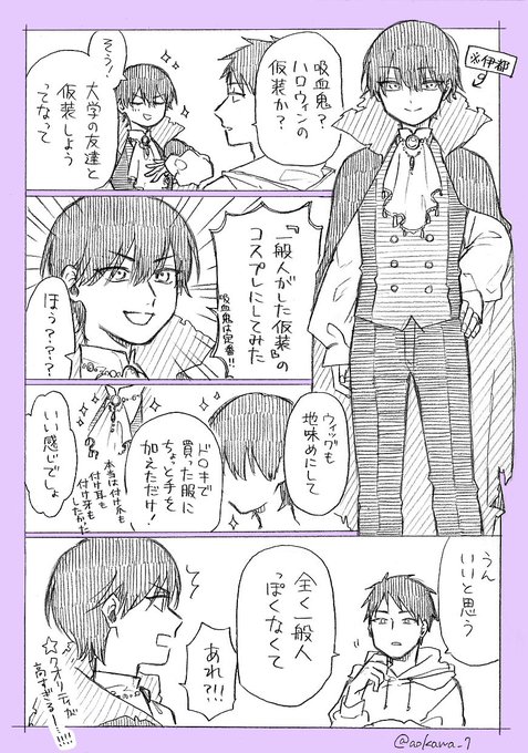 合コンに行ったら女がいなかった話　女装コスプレイヤーと弟　全巻　特典あり 初版・特典付き】女装コスプレイヤーと弟 全巻セット - メルカリ