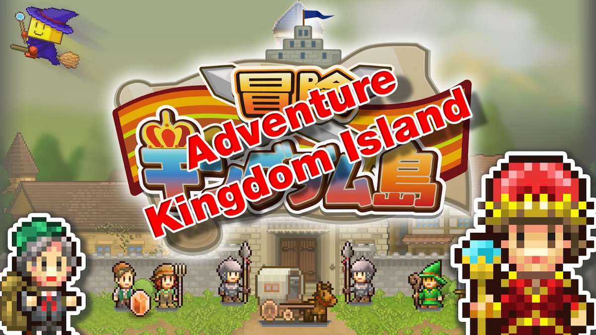 kingdom adventurers kairosoft mod apk kingdom adventurers kairosoft mod apk