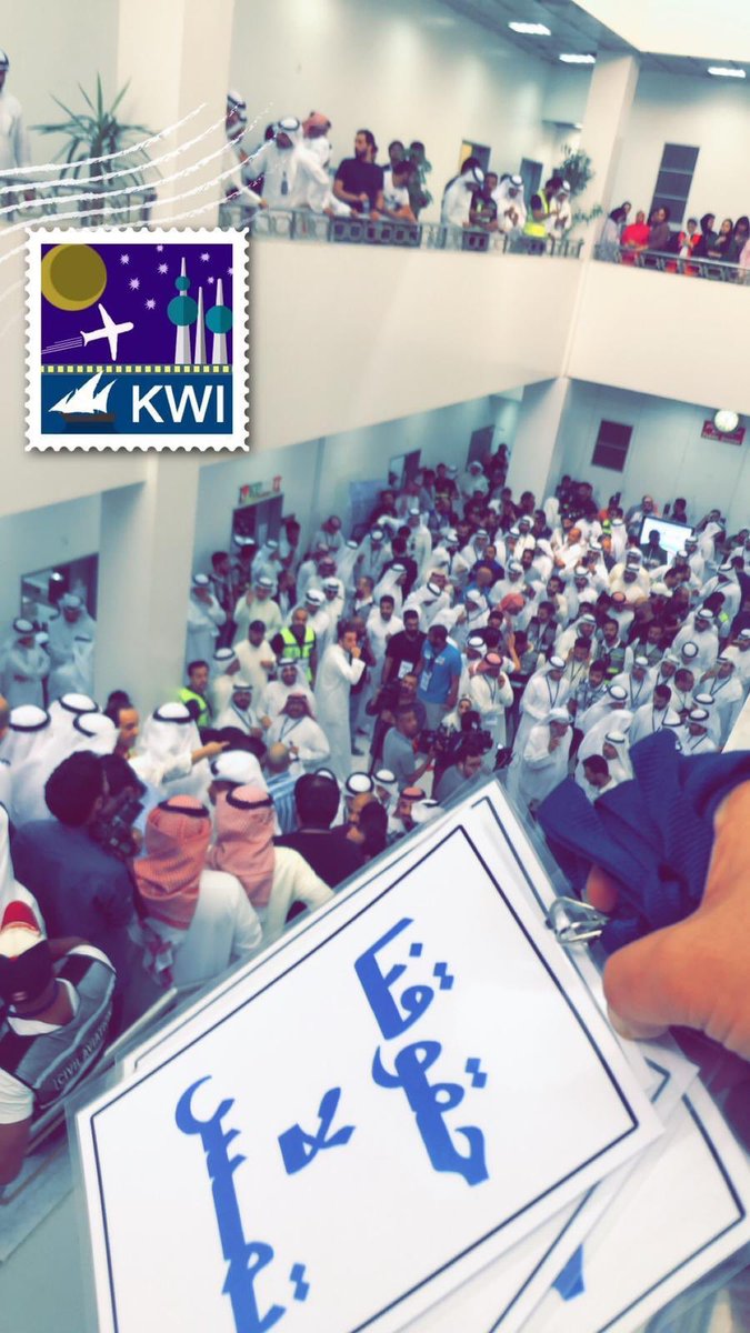 ThamerAlsuwait's tweet photo. الأخ المدير سلمان الحمود ..
عبثت في الملف الرياضي للشباب الكويتي وتم اقصاءك من منصبك الوزاري بارادة شعبية، وعبثك اليوم في حقوق المواطنين سيقصي الوزير المسؤول عنك، ثم يقصيك مرة أخرى وأخيرة، إن لم يتم وقف ذلك العبث ! 

 #اعتصام_الطيران_المدني https://t.co/hLdD6d9t4e