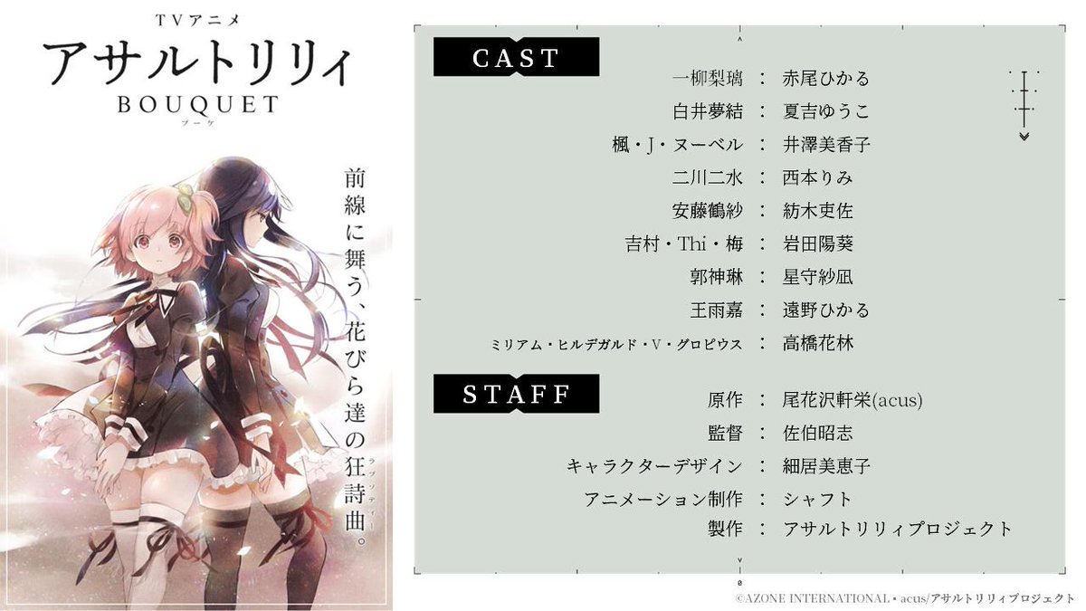 75+シャフト アニメ デザイン - 無料アニメ画像