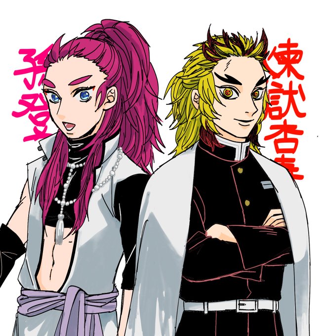 ふれこさんがTwitterに投稿した煉獄杏寿郎(鬼滅の刃)のイラスト。