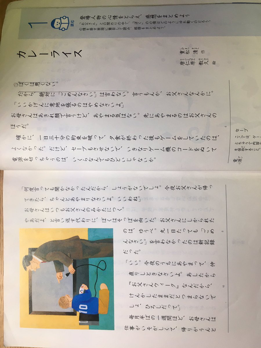 ひろし カレーライス 本人 Curryrice00 Twitter