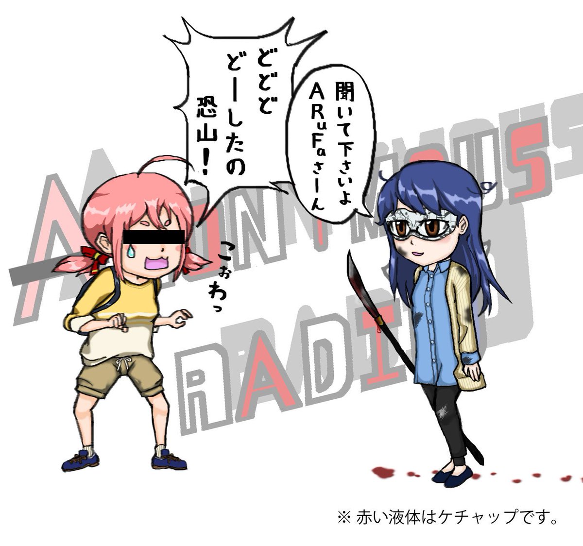 ダ ヴィンチ 恐山 Twitter Search