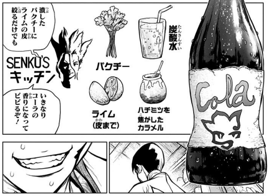 インクエッジ ネタがさすがに古いしアニメ版はメカ千空をキャンペーンに使ってるから コーラの説明がmoco Sキッチンのパロディだったのをいつものメカ千空に変えたのは理解できる T Co H9n7fewyga Twitter インクエッジ ネタがさすがに古いしアニメ版はメカ千空をキャンペーンに使ってるから コーラの説明がmoco Sキッチンのパロディだったのをいつものメカ千空に変えたのは理解できる T Co H9n7fewyga Twitter