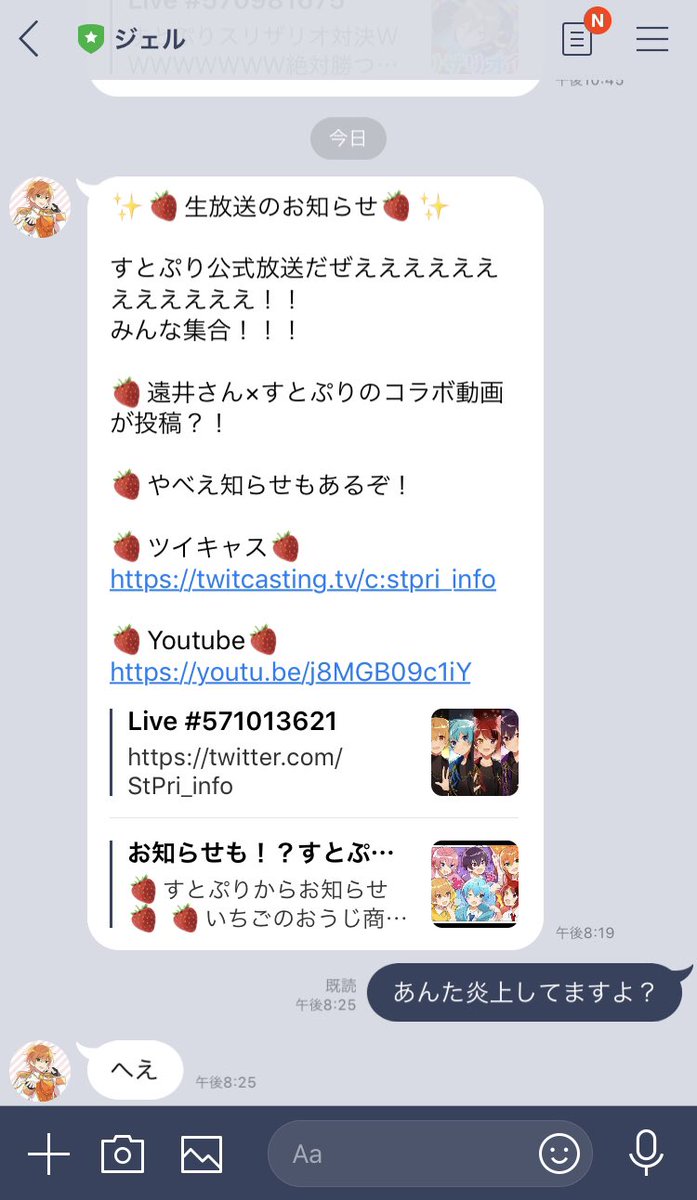 ななすけ 炎上理由 ポケモン実況者のアシキが炎上してる理由を教えてください ななすけ 炎上理由 ポケモン実況者のアシキが炎上してる理由を教えてください
