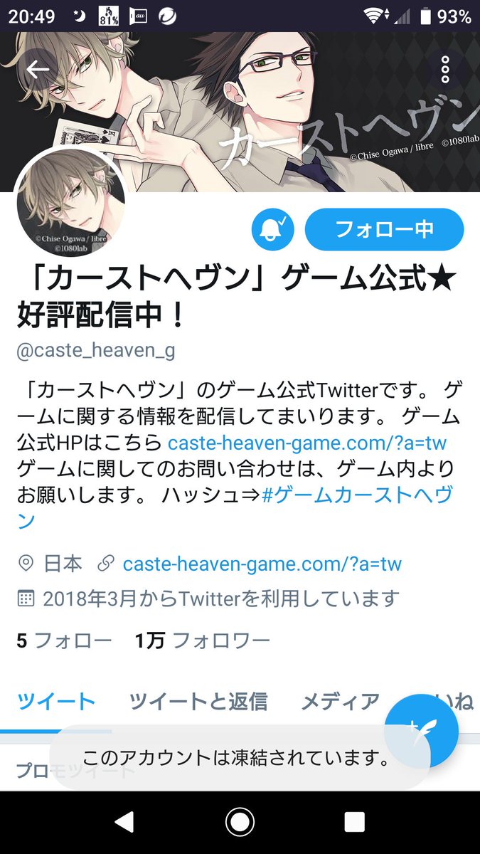 ট ইট র ゲームカーストヘヴン হ য শট য গ ট ইট র ゲームカーストヘヴン হ য শট য গ