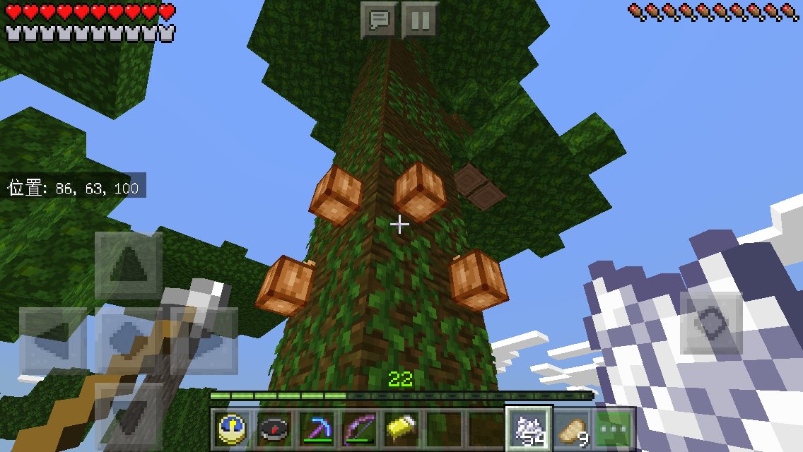 תג ジャングルの木 בטוויטר