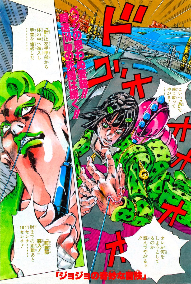 Featured image of post Jojolion Best Manga Panels If you are a moderator please see our troubleshooting guide