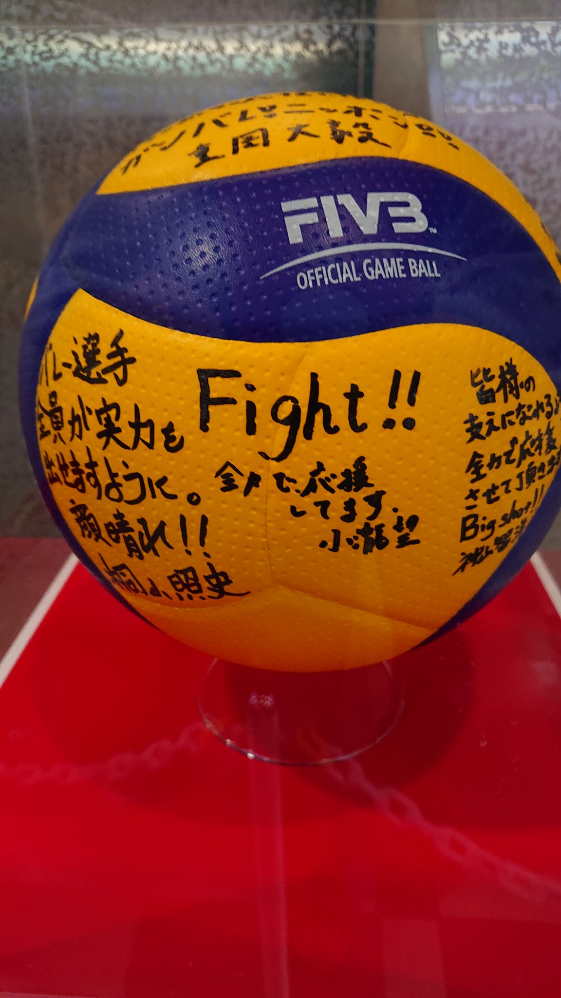 ジャニーズWEST - ジャニーズwest 濵田崇裕　サインボール ジャニーズWEST 濵田崇裕 サインボール - メルカリ