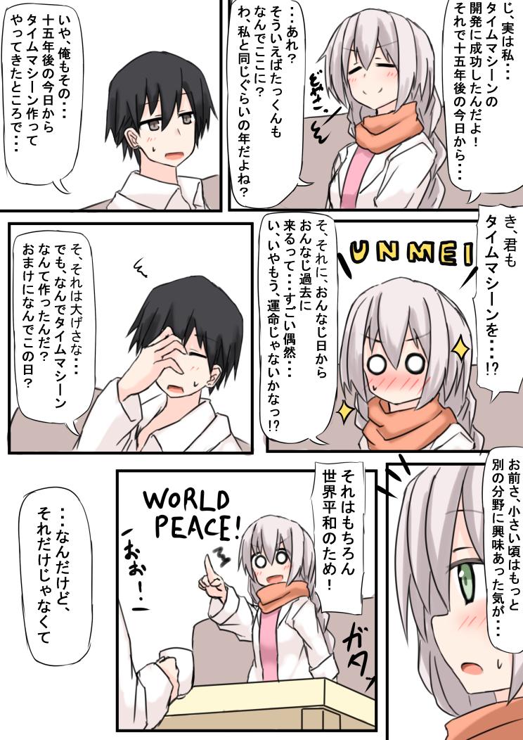 続き( ˘ω˘ ) 