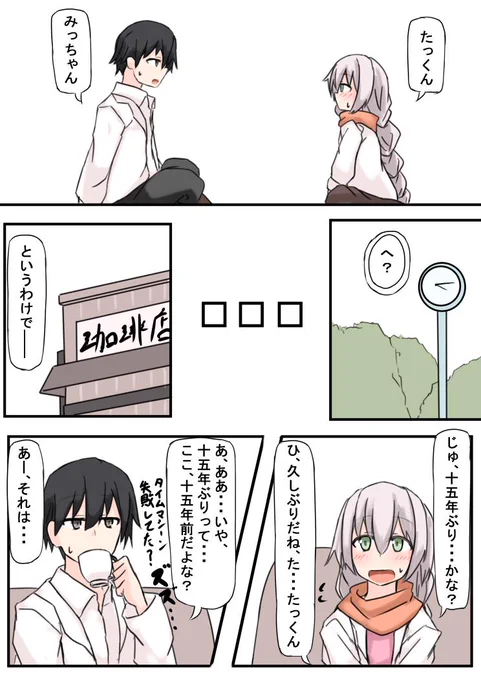続き( ˘ω˘ ) 