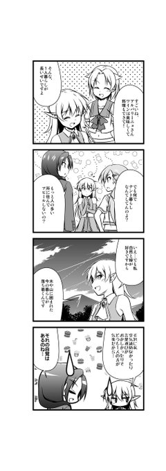 ワイン を含むマンガ一覧 リツイート順 9ページ ツイコミ 仮