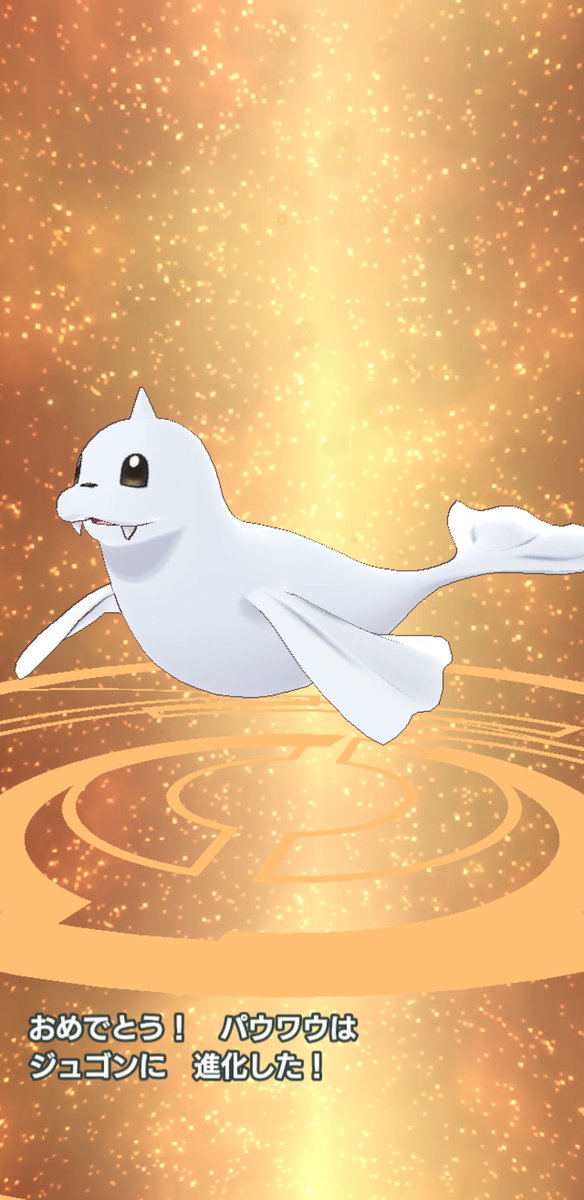 ジュゴンのtwitterイラスト検索結果 古い順