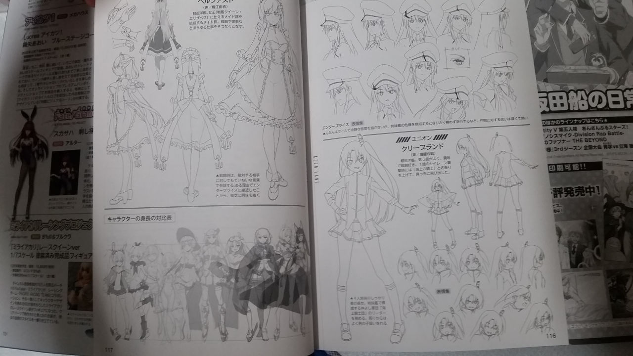 Dr 饅頭指揮官 設定資料集これ小冊子みたいになってるんだね 10ページ エンプラクリーブランドベルファストユニコーンゆーちゃんラフィージャベリンpowイラストリアス赤城加賀綾波瑞鶴ｚ２３の順です 表情集や身長比較まで これは保存版ですね 艤装無し