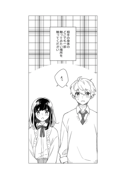 本編とは一切関係ないウキウキギャグ漫画です

本編→https://t.co/flvrmU64kN 