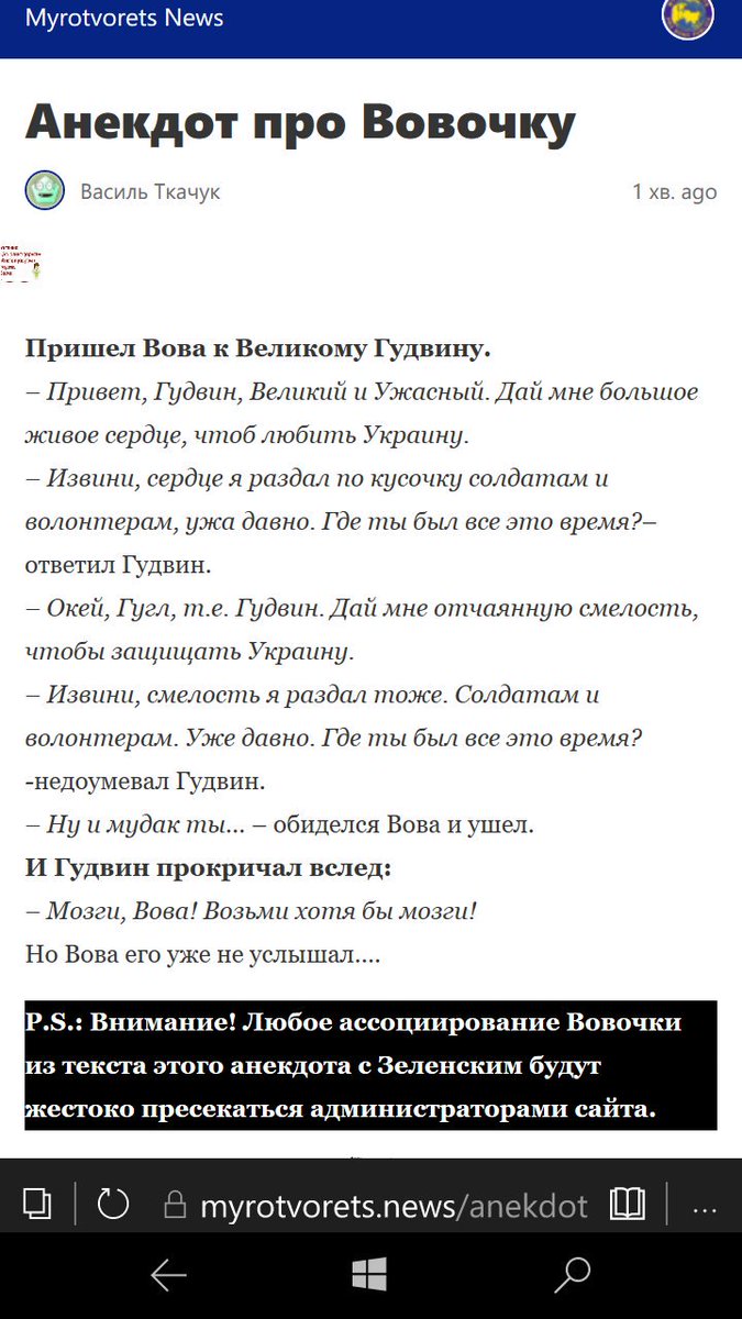 "Мої наставники - бійці УПА. В умовах окупації вони боролися за Україну", - командир роти ДУК "Правий сектор", Народний герой Коцюбайло (Да Вінчі) - Цензор.НЕТ 8954