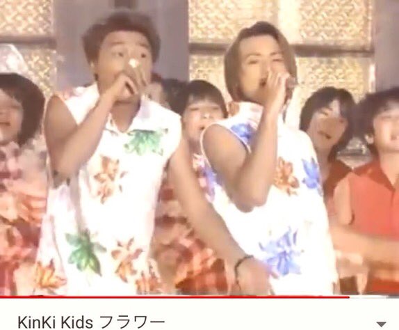 Salz Kinki Kidsのフラワーを歌う樽美酒研二と喜矢武豊 Utage