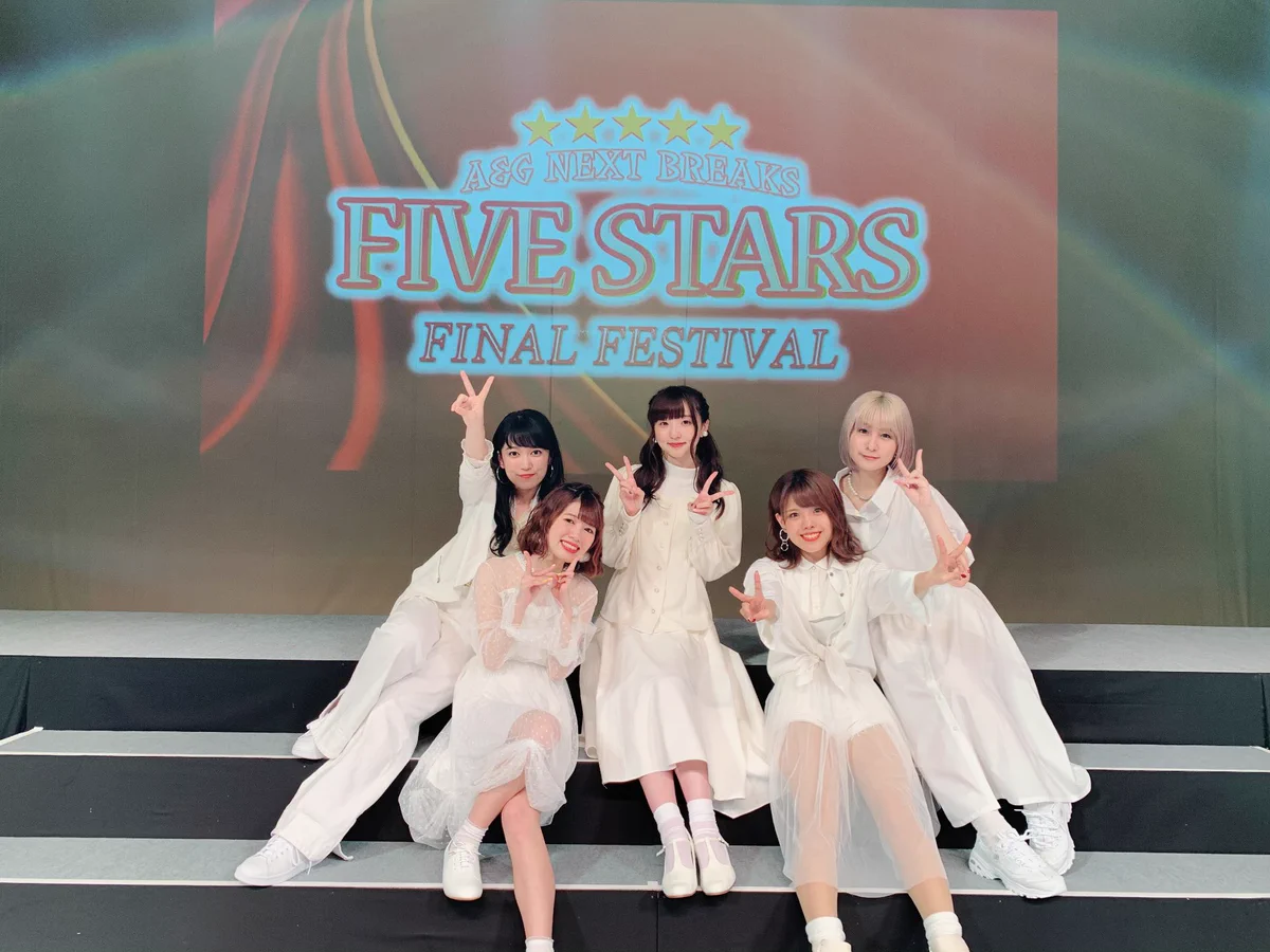 【未開封】A&G NEXT BREAKS FIVE STARS BEST FIVE STARS (@ag_five_stars) / X