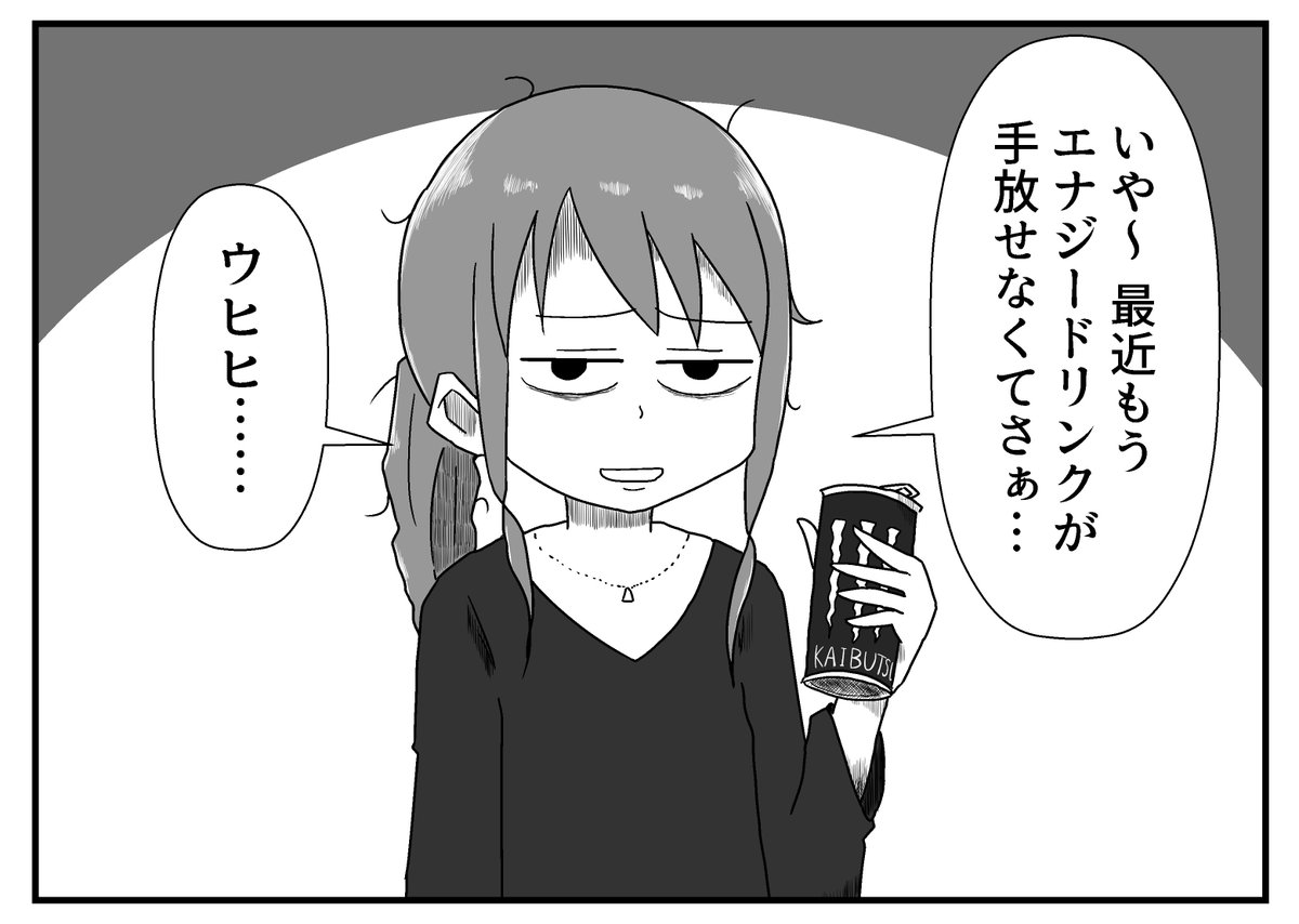 間接的に寝てないアピールをしてくる、やや狂い始めの女の絵です。
 #various_girls 