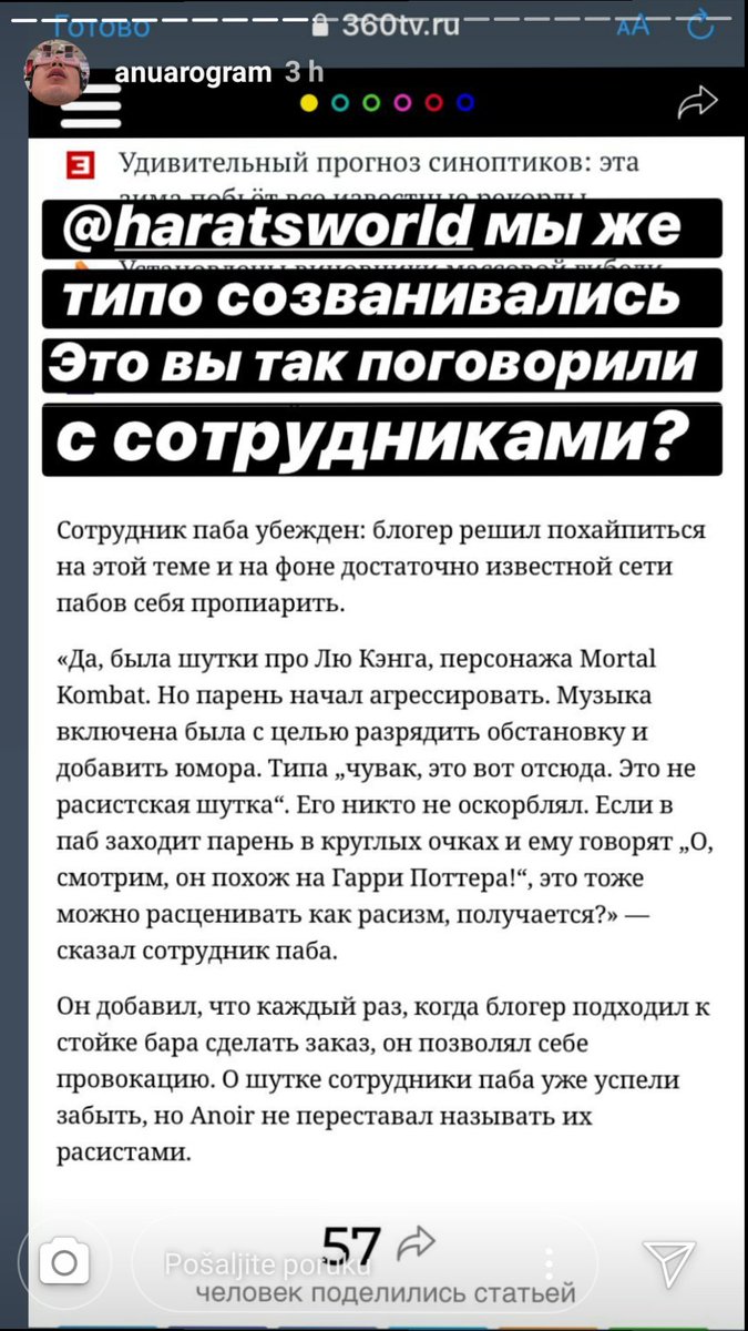 rusticella's tweet photo. #Harats
Охуеть, конечно, история.
Я в эту помойку с посетителями в футболках с Путеным уже больше года не наведывался, ну а теперь тем более.
(да, в Загребе тоже есть Харатс) https://t.co/XtRsdyRBZp