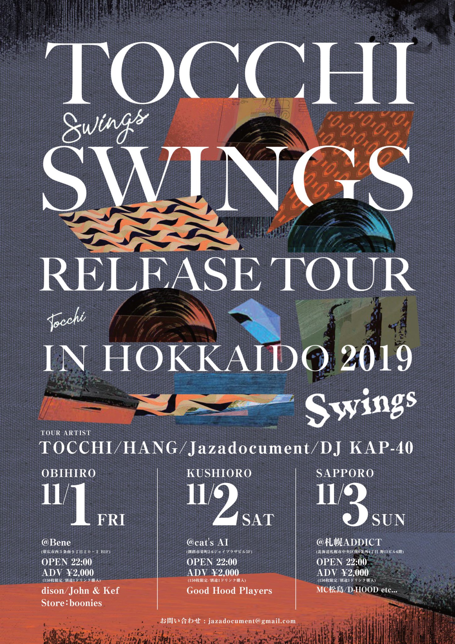 ディスクユニオン限定盤 TOCCHI Swings唾奇 HANG LPレコード