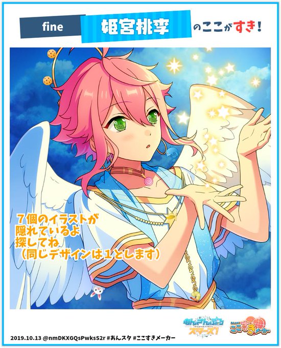 私の推しキャラのtwitterイラスト検索結果 古い順