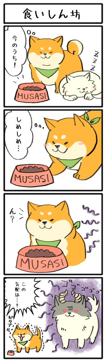 4コマ漫画描いてのtwitterイラスト検索結果 古い順 4コマ漫画描いてのtwitterイラスト検索結果 古い順