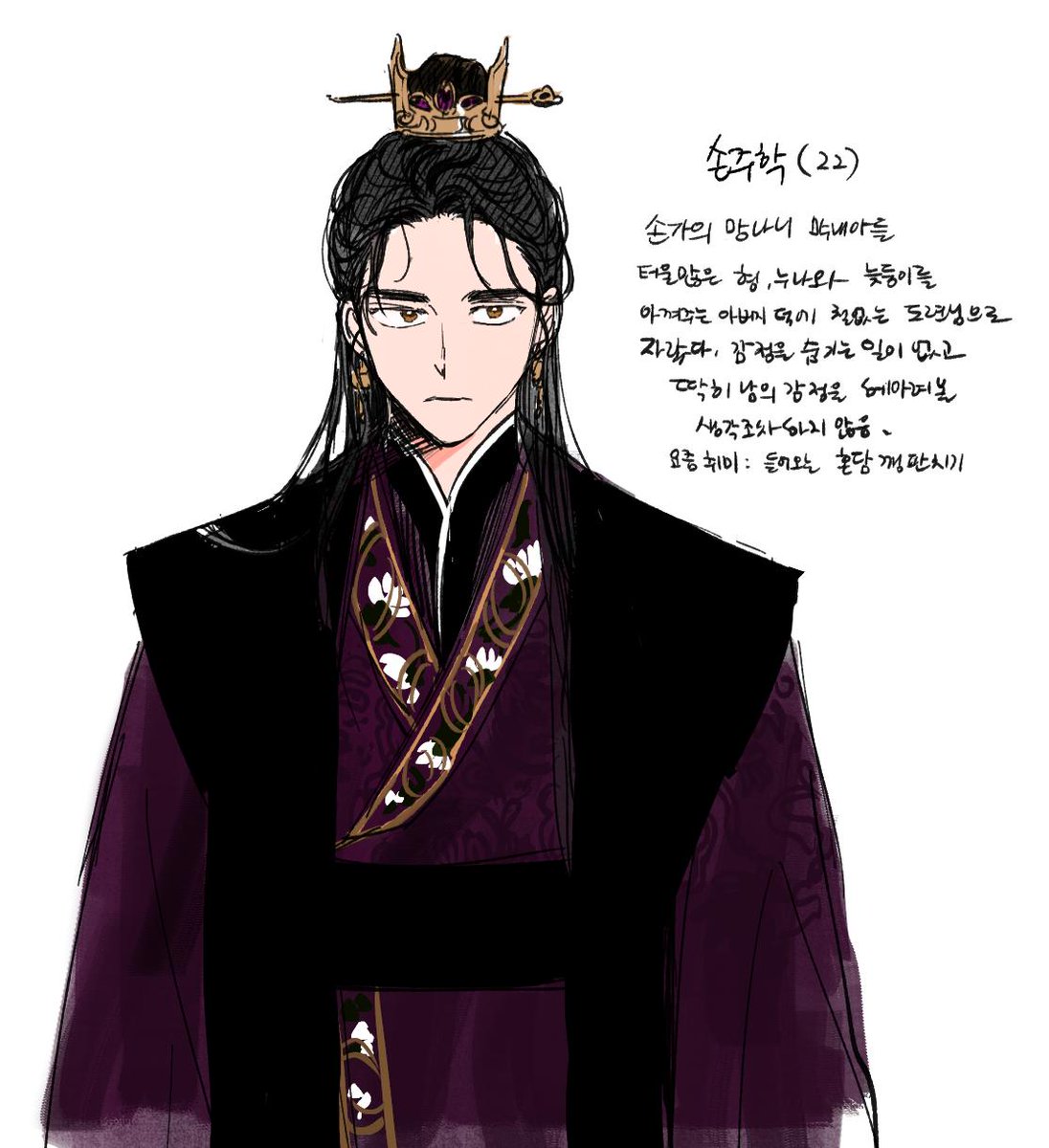 타이핑 하면 더 썼을 텐데 