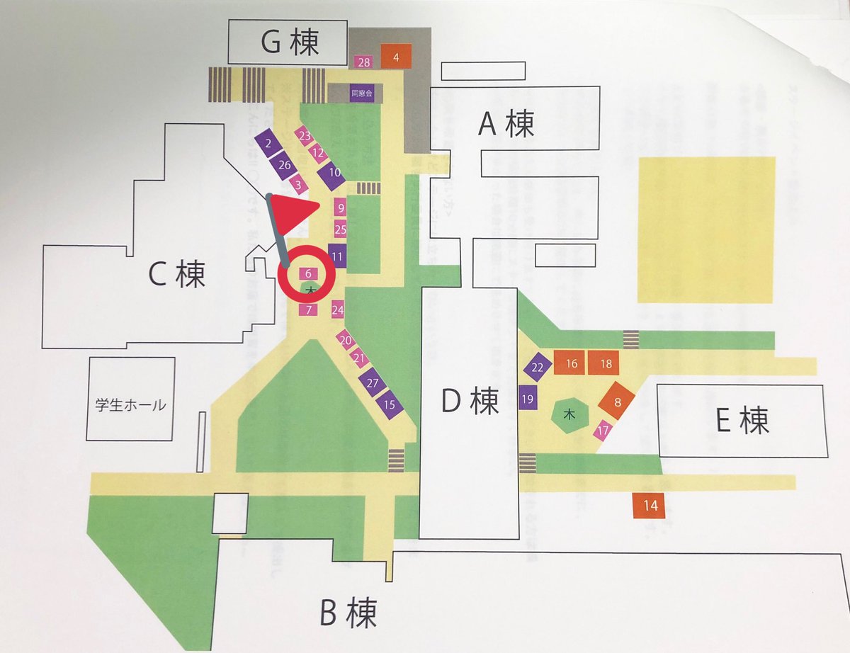 Garando_nzu's tweet photo. 【回覧板】
皆様遅くなりました……！
伽藍堂の住所はここでございます。

明日は雨が降りますので足元に気をつけてお越しください❀✿

#名古屋造形大学芸術祭 
#nzu2019fes https://t.co/BDubb1AwOF