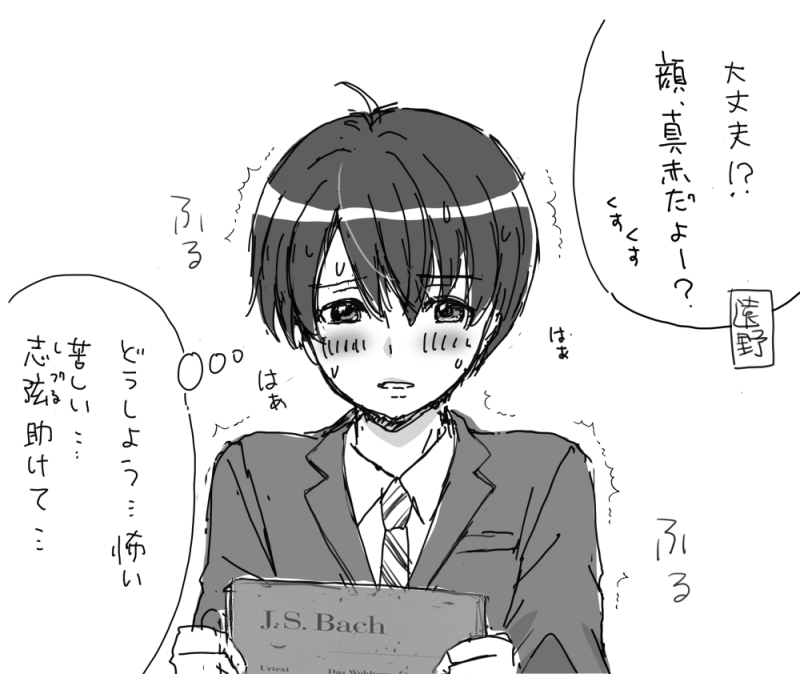 全然イラスト描けないので、漫画の1コマでもアップしてみることにしました。ヘンレ社原典版の楽譜...