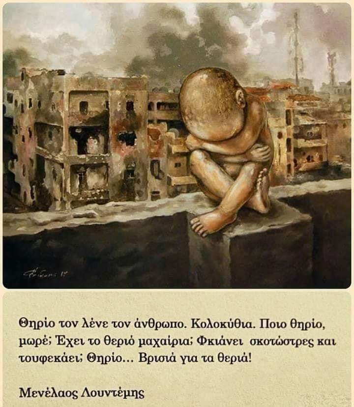 VellasDimitris's tweet photo. https://t.co/xWvgcTksyZ
