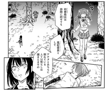 とある科学の超電磁砲15巻を完全無料で読める 星のロミ Zip Rar 漫画村の代役発見 サブカル男爵のおススメコンテンツ
