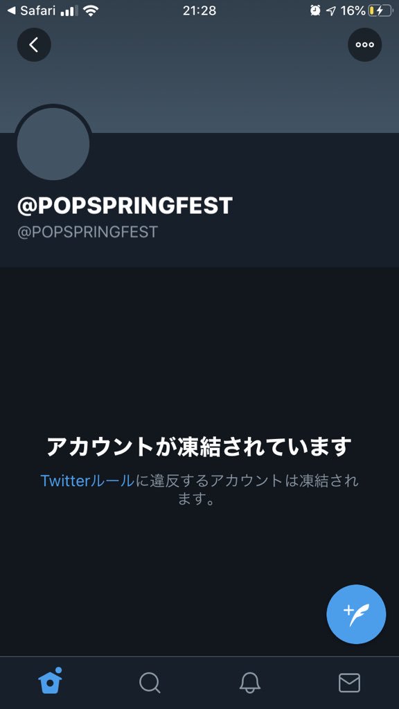 Love_littlem_k's tweet photo. ねーそういえばさpopspring2018の時11月末ぐらいに第一弾発表されたよね?
それで来月とかに発表されたりするのかなーて思ってpopspringのTwitter探してたんだけどこの凍結されてるやつ??
#popspring https://t.co/FInhcToZGi