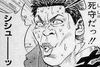 イザーク トライされてもおかしくない位置からよく死守できたなと思う 見ているこっちはスラムダンクの魚住みたいになったよ T Co Qhmm1t7ap6 Twitter イザーク トライされてもおかしくない位置からよく死守できたなと思う 見ているこっちはスラムダンクの魚住みたいになったよ T Co Qhmm1t7ap6 Twitter