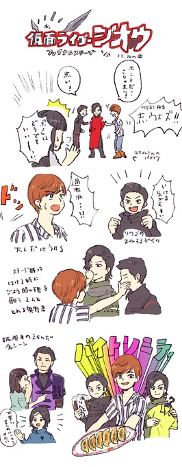 ファイナルステージ最後の回が終わったのでべったーにあげてた絵のせときます 