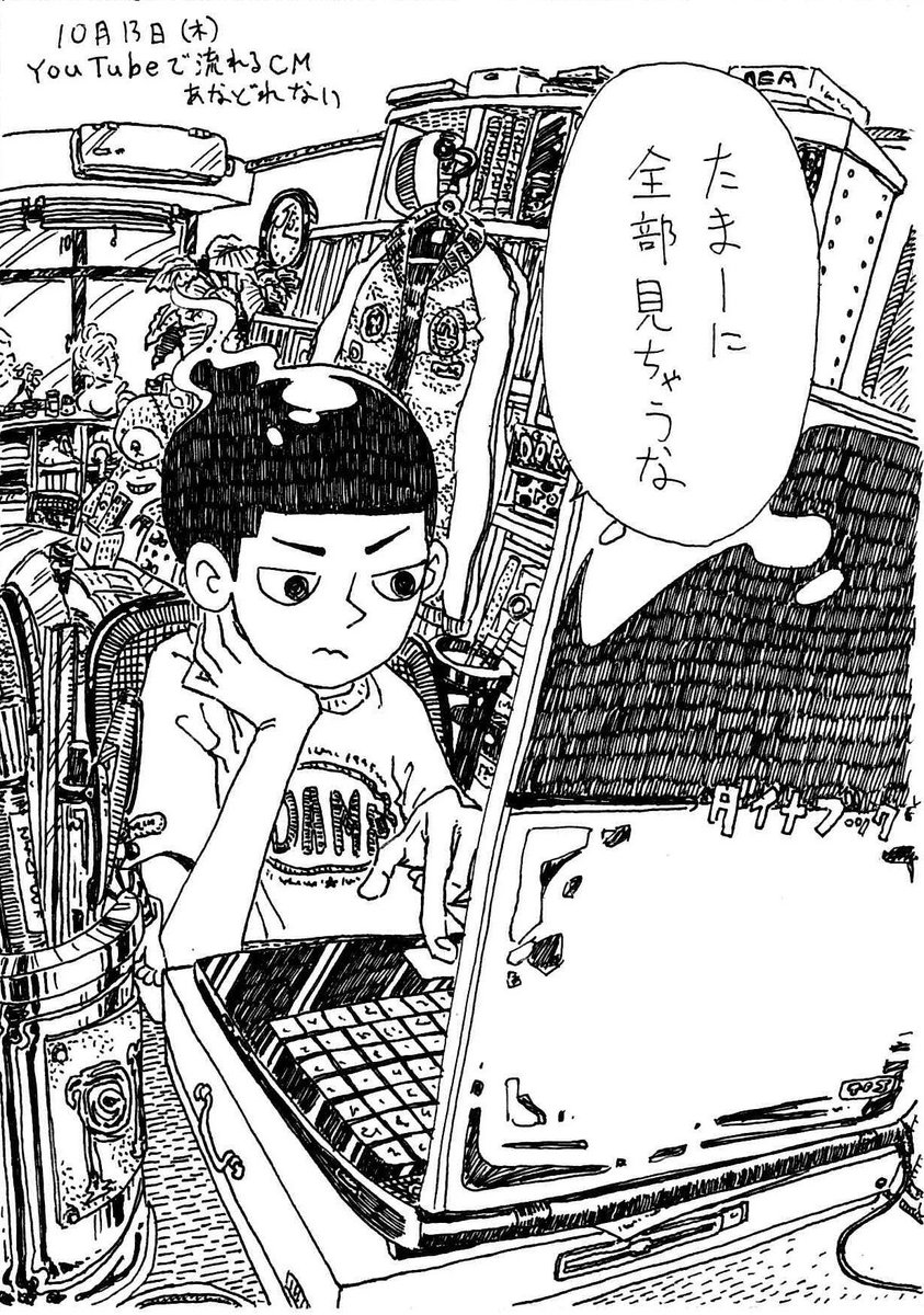 '16年10月13日(木)
きょうのできごと 