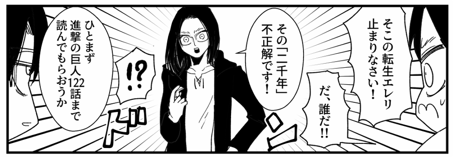 明日のスパークは既刊のみですが参加します！
予定していた新刊はページ増やして別途発行予定としましたので持ち込みはありません…
スペース：南4ホールれ03b【dulux born】
既刊1種：8月大阪で発行した目薬エレリ本

１２２… 