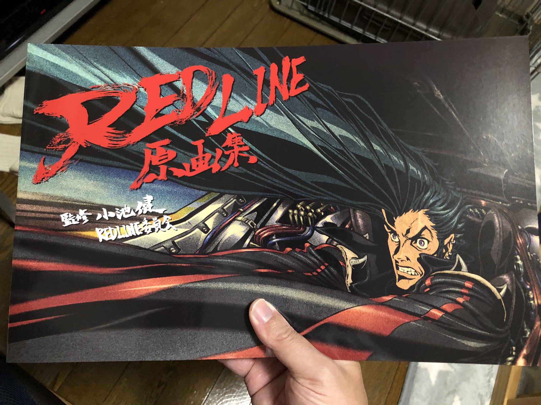 REDLINE 原画集 （○REDLINE 原画集 小池健 エンターブレイン