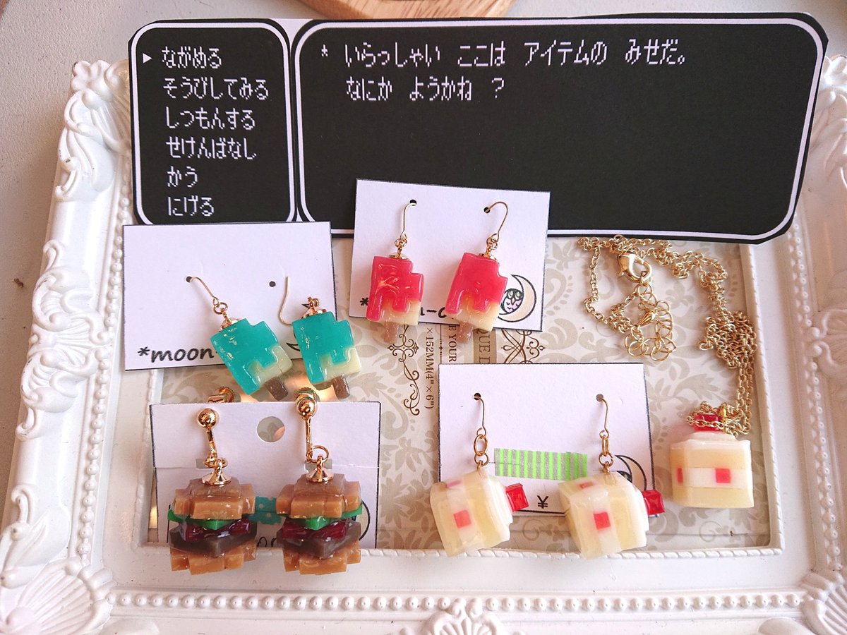 Moon Owl On Twitter 遅れましたが 今日と明日 岩手県花巻市で 土澤アートクラフトフェアに出ています お近くの方は是非遊びにきてください いつも時間配分間違うから 告知も紹介もギリギリ 土沢アートクラフトフェア レジン