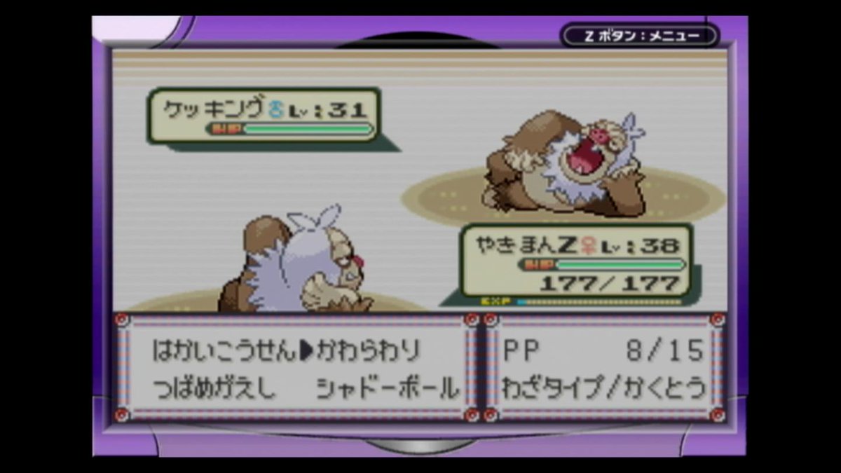 つら 親子喧嘩 にはならない ワンパンで攻略する ポケットモンスター エメラルド 7 ポケモン ケッキング フーディン カイオーガ グラードン T Co B84ogfwxje