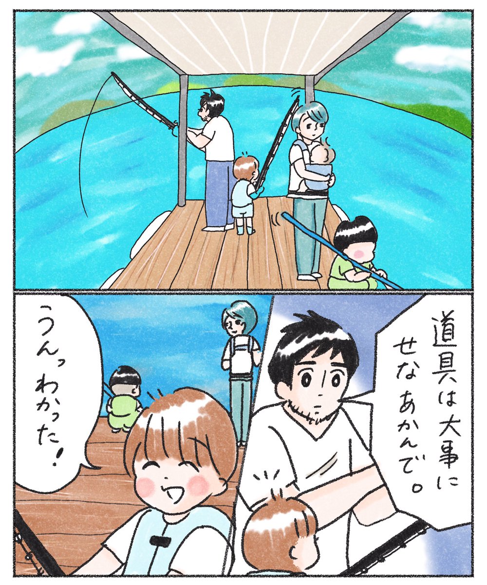 ナマコは海に帰っていった。 