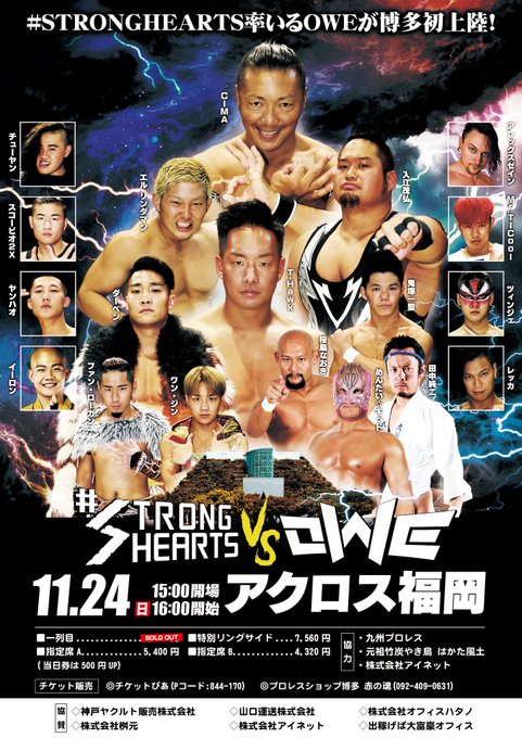 Cimaとアレックス ゼインの絆から生まれたgleat初参戦 トペスイシーダプロレスブログ 新日本プロレスの国内外最新ニュースを配信