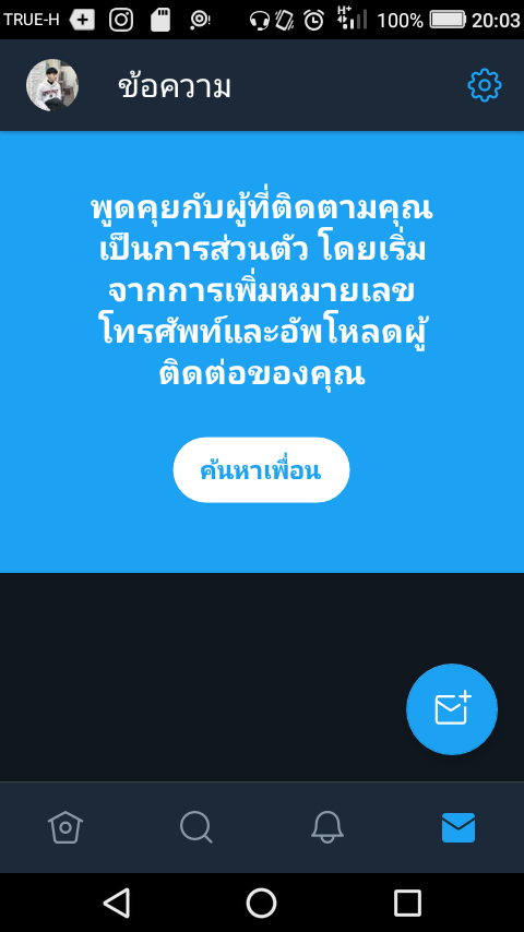 หนูไนท์ft.คัมบอท tweet media