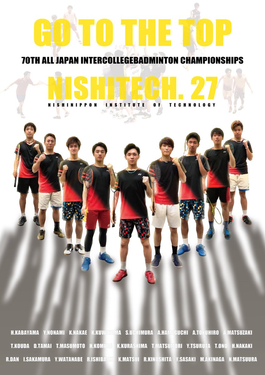 NITbad's tweet photo. YONEX,運動具屋,旭工芸,宇部興産,TOTO,法政,愛淑,甲南,九国大,福大,久留米,九大,鹿商,自由ケ丘,九国,唐津南,東海,日章,ウルスラ,日向工,瓊浦,佐実,大分西,松江西,県協会,学連,保護者の方々,あっちゃん,よーたろー・・・and more．

インカレ初出場まで関わってくれた総ての人々、つながりに感謝。 https://t.co/QYRunmjES2