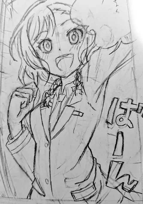 元気全開日菜ちゃん 
