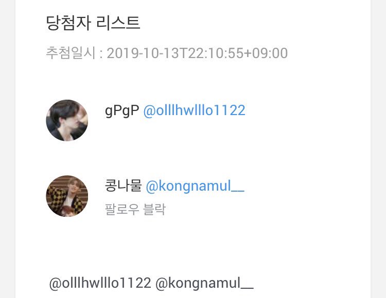 hamzzi_x3's tweet photo. 2분 당첨되셨습니다 ! 
@olllhwlllo1122 @kongnamul__
디엠으로 이름,연락처,주소 보내주세요 
감사합니다 🐹💖💙 https://t.co/vhu3UKLVio