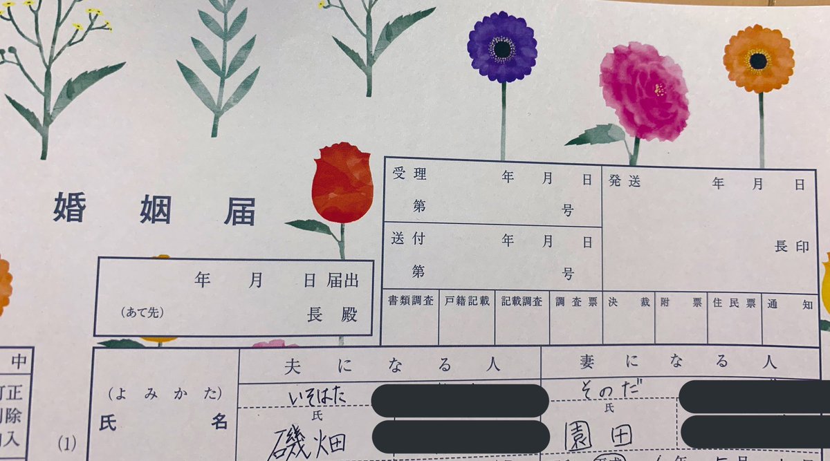 RyumaKuroko's tweet photo. 今日結婚しました！😄 https://t.co/C4xlANYJBD