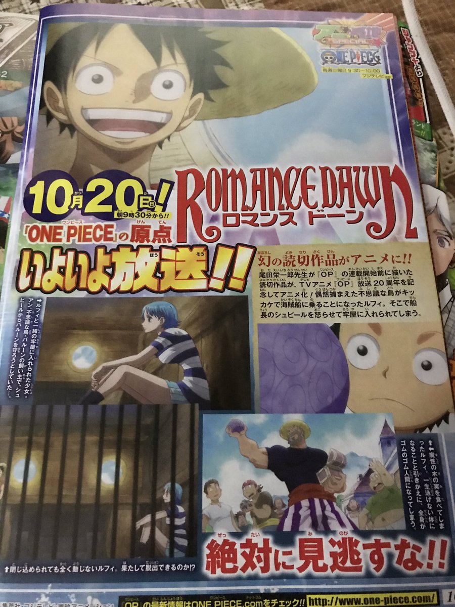 きくのぼ おはよう 感覚的には テレビアニメが本編に追いつき過ぎちゃって調整してるような感じかな そういえば週末にフィルムゴールド観てたら 本編の海軍の集会で出てた寅さんみたいな人いるよね その人がゴルフしてた